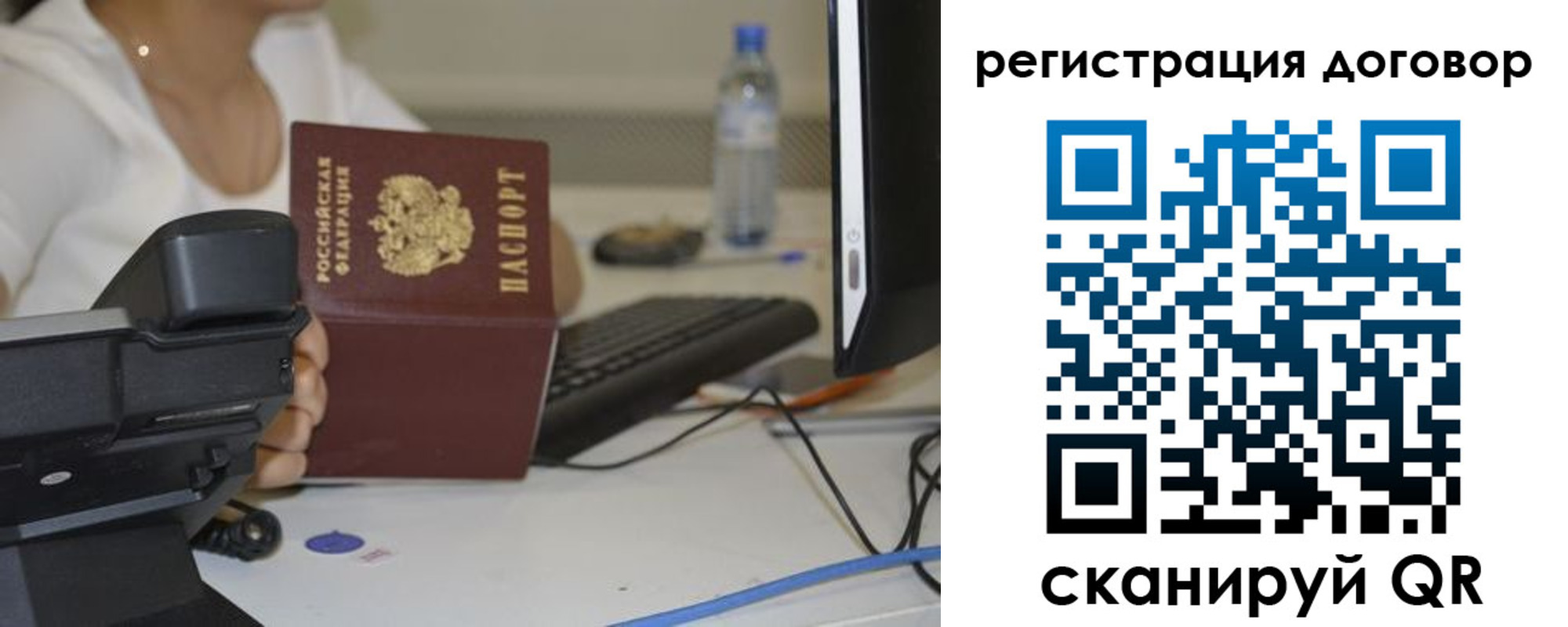регистрация для школы в Озёрах